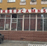 Фото: тг-канал "Роспотребнадзор Красноярск" - НИА