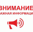 Внимание владельцам специальных счетов! - Служба строительного надзора и жилконтроля