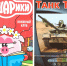 MyCollages - 2025-09-29T164122.066.jpg - ЦБС для детей им. Н. Островского