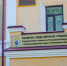 В Красноярске по факту избиения ребёнка в детсаду №268 возбуждено уголовное дело - ИА Запад24