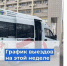 Мобильный пункт экспресс-тестирования  на ВИЧ-инфекцию - КГБУЗ Краевой центр СПИД
