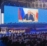 Финал международной олимпиады по финансовой безопасности открылся в Красноярске - УФНС России