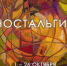 Фото: пресс-служба музея художника Бориса Ряузова - НИА
