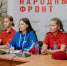 Молодёжь края празднует День воссоединения ДНР, ЛНР, Запорожской и Херсонской областей с Россией - Агентство молодежной политики