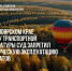 Красраб. Сибирский новостной портал - Газета Красноярский рабочий