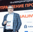 Международная конференция «Управление проектами 2025» - Краевой фонд науки
