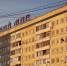 Опасную советскую вывеску «Детский мир» красноярцам предложили снять самостоятельно. Фото: телеграмм-канал Семена Сендерского - Седьмой канал