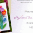 S11GGqVRznqIO9bhaQmCSlSmy9mb8g9qBuQpks uQL1IJ2uQM rQ DfQI3tpmWYWXAmF6e747gbA6oXG4Rfa2iC2 - ЦБС для детей им. Н. Островского