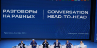 Автор: Александр Черных - Администрация Красноярского края