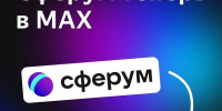 фото с сайта регионального Правительства - НИА