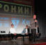 В Красноярске состоялся премьерный показ второго сезона сериала «Ронин» - Газета Красноярский рабочий