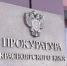 Красраб. Сибирский новостной портал - Газета Красноярский рабочий