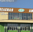 Северянка отсудила у магазина 63-кратную стоимость испорченной тыквы - Newslab.Ru