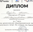 Мы изменим мир будущего. Преподаватели Университета Решетнёва провели занятия для старшеклассников по программе дополнительного образования - СибГУ им. М.Ф. Решетнева