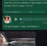 Жительница Ачинска купила авто с сюрпризом внутри, как и обещали в «Автолинии» - ИА Запад24