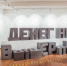 Для российских богачей могут увеличить налог на доходы - KrasnoyarskMedia