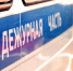 Фото: тг-канал "МВД24" - НИА