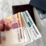 По 27 тысяч будут выплачивать пенсионерам в 2026 году - сумму назвали в Госдуме - KrasnoyarskMedia
