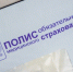 Минздрав опроверг слухи о новых правилах оформления больничных листов - KrasnoyarskMedia