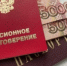 Социальные пенсии в России могут увеличить вдвое - KrasnoyarskMedia
