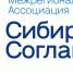 Межрегиональная ассоциация «Сибирское соглашение» отмечает 35 лет с момента создания - Газета Пригород