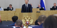В Минпромторге РФ обсудят введение отсрочки на новые правила утильсбора для легковых авто - ИА Запад24