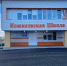 Новая школа открылась в Балахтинско-Новосёловском МО - Наш Красноярский край