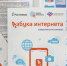 «Ростелеком» проведет в Красноярске курс цифровой грамотности для пожилых людей - Newslab.Ru