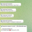 Красноярские ученые создали чат-бот для оценки вероятности смерти тяжелых больных - Newslab.Ru