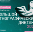 фото с ТГ-канала регионального Правительства - НИА