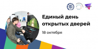 18 октября – проведи субботу с пользой в Ачинске и Канске! - 1-LINE
