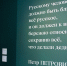 В Красноярске открылась выставка «Сибирская легенда. Хворостовский» - НИА
