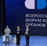 Автор: Пресс-служба министерства экономики и регионального развития Красноярского края - Министерство экономики