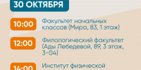 news - КГПУ