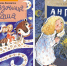collage (3).png - ЦБС для детей им. Н. Островского