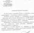 img - ЛДПР