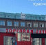 Норильчане в шоке от количества просрочки с уценкой в «Торговой сети 777» - ИА Запад24