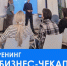 Фото с телеграм-канала https://t.me/arnorilsk - НИА