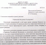 img - ЛДПР