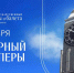 Красноярск запоет во Всемирный день оперы - 1-LINE