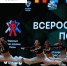 Красноярские команды завоевали медали этапа Кубка России по фитнес-аэробике - Газета Красноярский рабочий