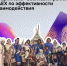 Фото с телеграм-канала https://t.me/nornickel_official - НИА