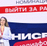 Фото агентства печати и массовых коммуникаций Красноярского края - НИА