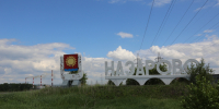 Жительница Назарово не поверила полицейским и отдала мошеннику 780 тысяч рублей - Наш Красноярский край