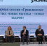 Светлана Зылевич выступила модератором пленарного заседания на форуме «Современные социальные технологии в развитии гражданского общества РФ» - Нотариальная палата