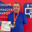 Пять ветеранов СВО из Красноярского края прошли в финал национального чемпионата по профмастерству - Наш Красноярский край