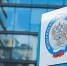 В инспекциях Красноярского края пройдет День открытых дверей - УФНС России
