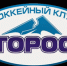 «Сокол» одержал пятую победу подряд - РИА RedЯрск-Информ