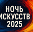 1a9f9e26 c1ed 4117 9721 ae901594ab1b - НИА