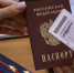 JPG Файл - МУ МВД "Красноярское" 